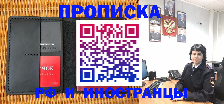 пропишу в квартире в Качканаре