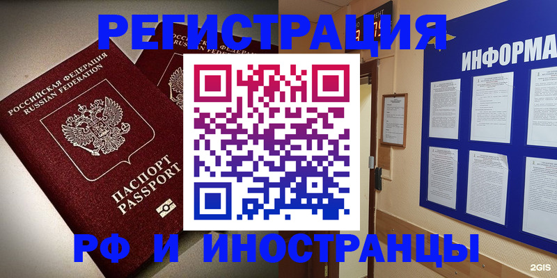 прописка поиск в Качканаре