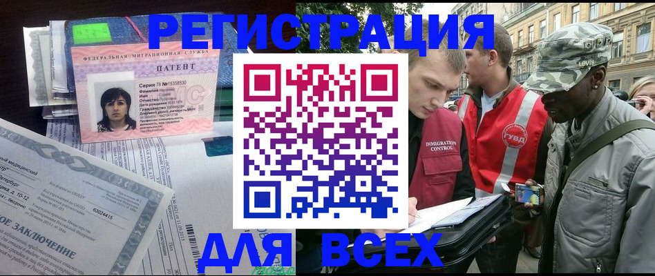 прописка гарантия в Качканаре
